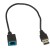 USB Adapter Mazda 3/6/CX-3/CX-5/MX-5 USB-A
